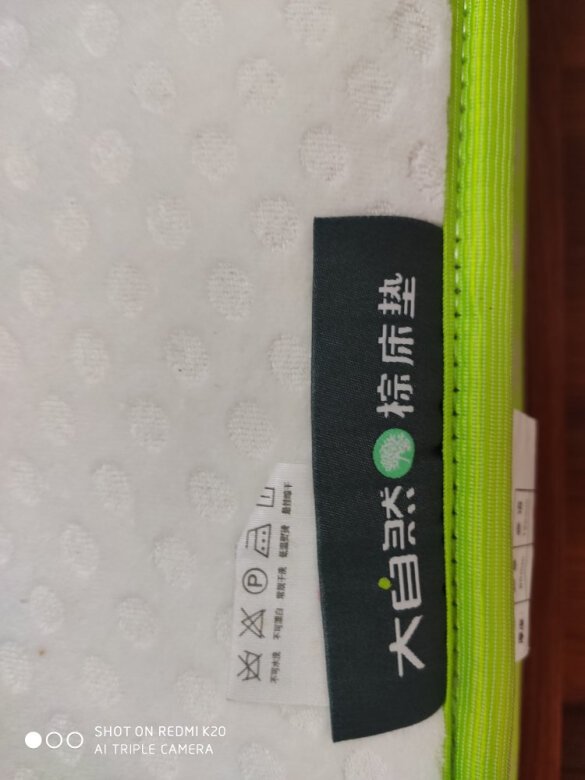 商品质量：东西不错，质量可靠。舒适程度：