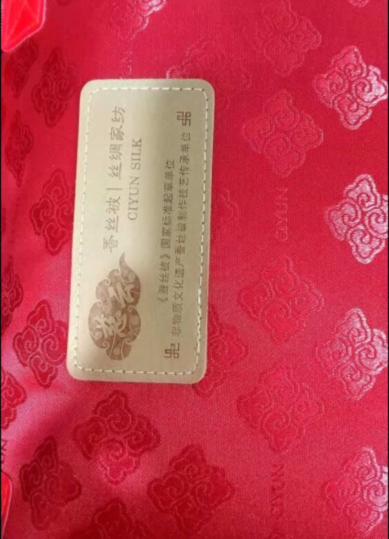 认识蚕丝被是在苏州玩的时候，路边很多蚕丝