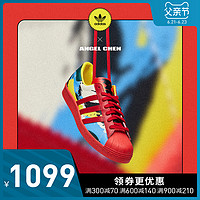 adidas 阿迪达斯 三叶草 SUPERSTAR 80s 男女款经典运动鞋