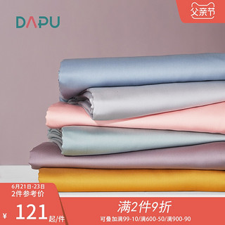 DAPU 大朴 60支天丝床单 180*230cm