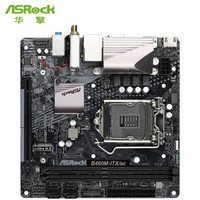  ASRock 华擎 B460M-ITX/ac 主板（ Intel B460/LGA 1200）