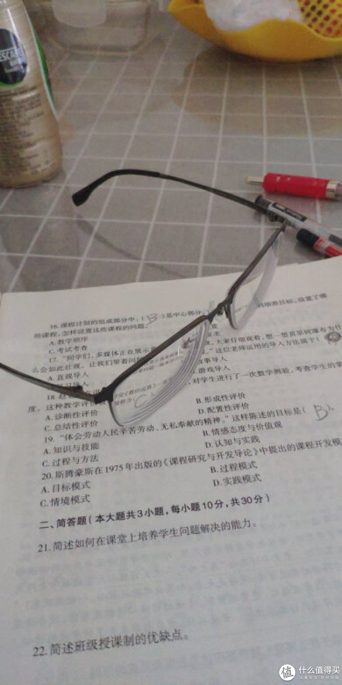 汉镜片