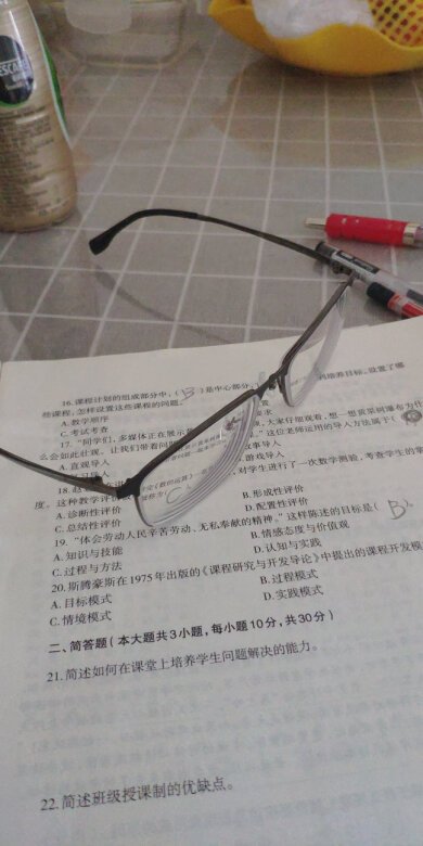
很不错，第二次购买，轻，实惠。推荐购买