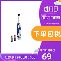 博朗 Oral-B /欧乐B 电动牙刷成人软毛 DB4010 自动干电池便携