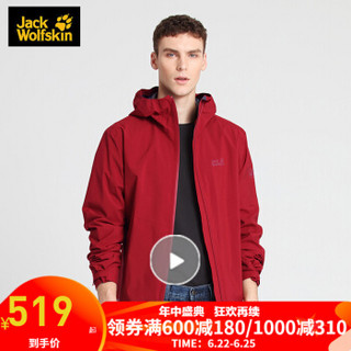 Jack Wolfskin 狼爪 1111501 男士防风防水冲锋衣1