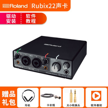 Roland 罗兰Rubix22音频接口Rubix44专业USB录音声卡rubix24声卡  现货Rubix22
