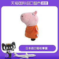 Peppa Pig小猪佩奇毛绒手偶可爱安抚娃娃玩具挂饰