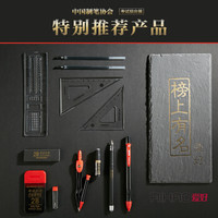 助力高考,成就梦想,高考必备好用文具