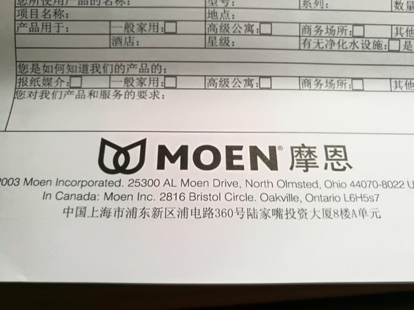 这款高端的水龙头，念念不忘了半年，终于在