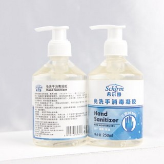 娜其尔 免洗手消毒凝胶 250ml