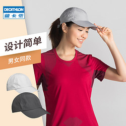 DECATHLON 迪卡侬 8210779 鸭舌帽