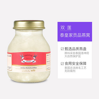 Twin Lotus 双莲 高浓度冰糖型4%即食燕窝 75ml*6瓶