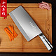 SHIBAZI 十八子作 菜刀厨师专用切菜刀