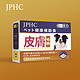 日本JPHC狗狗美毛粉爆毛粉减少掉毛狗护毛亮毛营养粉泰迪粉状鱼油 *3件