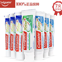 Colgate 高露洁 牙膏套装（美白150g*3+牙龈护理礼装110g*2+65g+卓效口气牙膏110g）