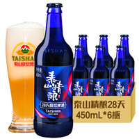 TAISHAN 泰山啤酒 12度 28天原浆450mL*6瓶 整箱装