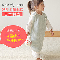 日本Naomi Ito纱布睡袋新生婴儿睡袋春秋薄款纯棉宝宝睡袋防踢被 *2件