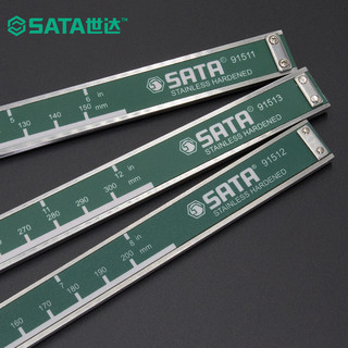世达工具不锈钢游标卡尺数显电子卡尺表盘机械式0-150/200/300mm