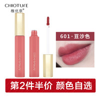 稚优泉(CHIOTURE)绒情迷雾哑光唇釉601 1.8g(唇彩 唇蜜 染唇液 滋润 不容易脱色)
