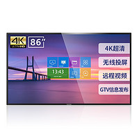 Goodview 仙视 GM86M2 86英寸显示器 3840×2160 IPS  