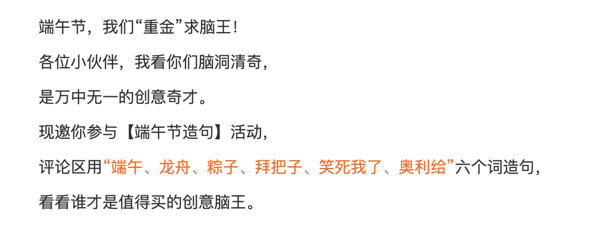 粽子,为什么非要在端午节吃?