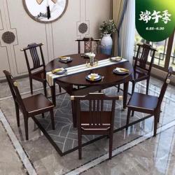 吉木多 禅意新中式实木餐桌椅组合 黑檀色 一桌四椅