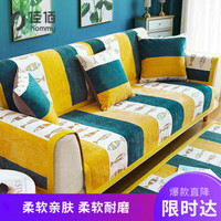 佳佰 沙发垫 北欧布艺套装靠背巾四季通用艺组合沙发套罩巾现代简约坐垫夏季防滑透气沙发垫 北欧鱼 90*90cm