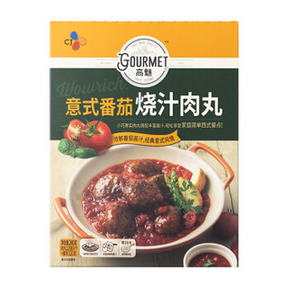 高魅（gourmet）意式番茄烧汁肉丸 240g 6个装 早餐 家庭西餐 方便菜 烧烤食材