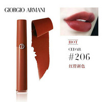 银联爆品日：GIORGIO ARMANI 乔治·阿玛尼 臻致丝绒红管唇釉 #206 6.5ml