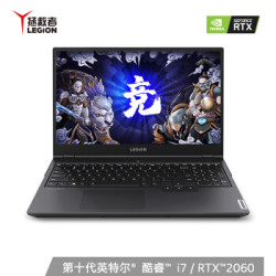 Lenovo 联想 拯救者系列 Y7000P 15.6英寸游戏本(i7-10875H、16GB、512GB SSD、RTX2060、144Hz、100%sRGB)