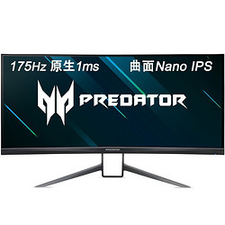 acer 宏碁 掠夺者系列 X38 38英寸显示器 3840×2160 IPS（Nano）