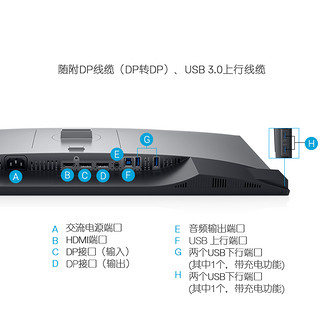 23.8英寸窄边框IPS显示屏 1080P显示器 U2419HS