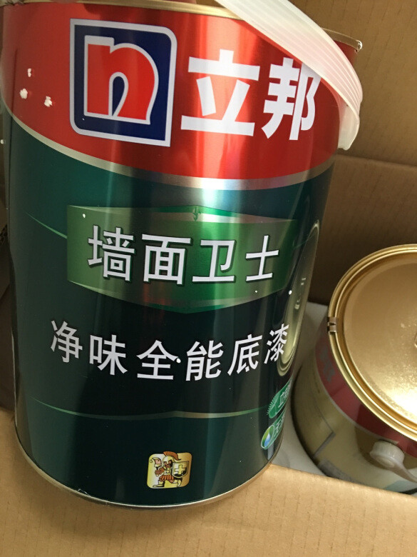 是正品准备墙壁在粉刷涂一下