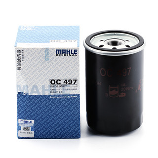 MAHLE 马勒 OC497 机油滤芯 适配大众车系