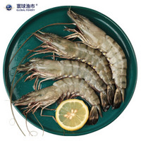 寰球渔市 越南黑虎虾（48-55只）400g*3盒装 净重1200g *3件