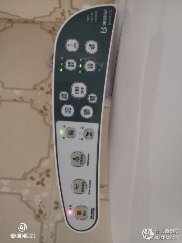 便洁宝马桶盖