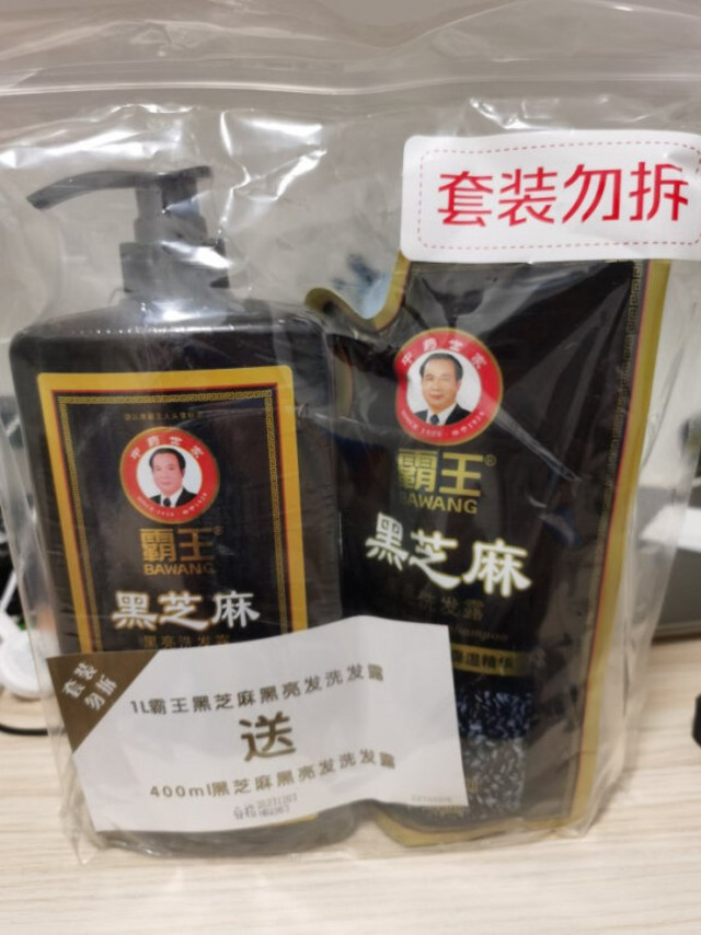 这个霸王黑芝麻洗发露，他送了400毫升的