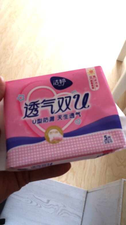 非常好，下次还会回购！