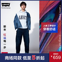 Levi's Engineered Jeans 男士牛仔夹克67778-0007