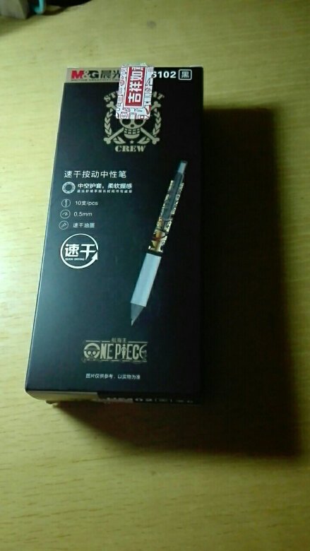 颜值包装：包装精美顺滑程度：很顺滑手感：
