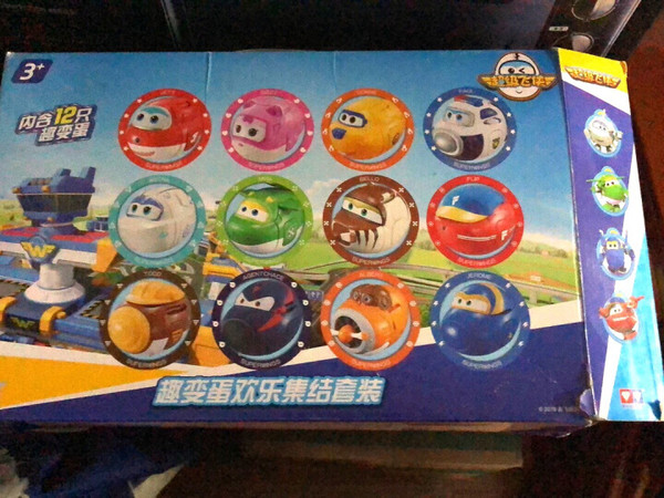 给宝宝买的生日礼物宝宝很喜欢