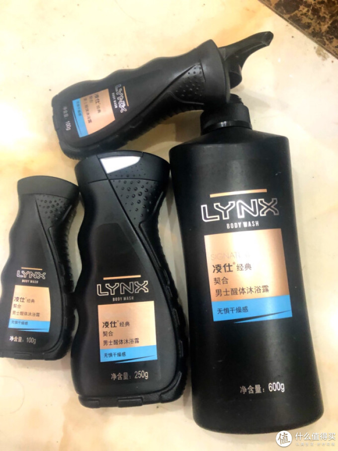 凌仕沐浴露
