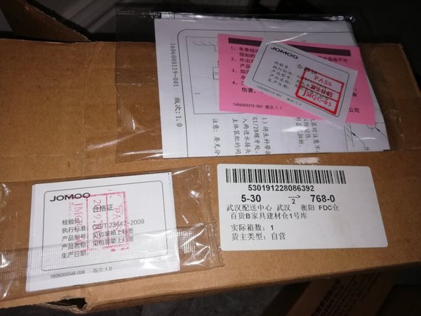 品牌产品质量可靠.合格证说明书齐全,手拿