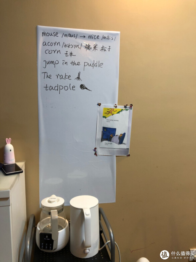 紫薇星白板