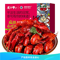 寰球渔市 麻辣小龙虾4-6钱 900g*4盒