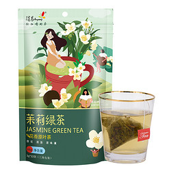 随易 浓香型特级茉莉绿茶 3g*22包