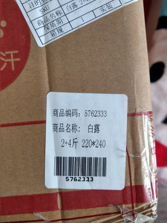 不错的被子，感觉冬天盖两床会有点热啊