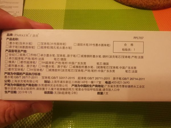 做工质感:做工还可以,比较轻,没有厚重的