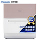 Panasonic 松下 NP-TH1WECN 洗碗机 6套