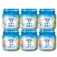 Heinz 亨氏 婴儿佐餐泥 牛肉胡萝卜泥 胡萝卜鳕鱼泥 113g*6罐